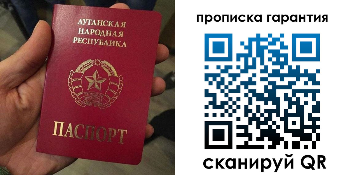 прописка паспорт в Дагестанских Огнях