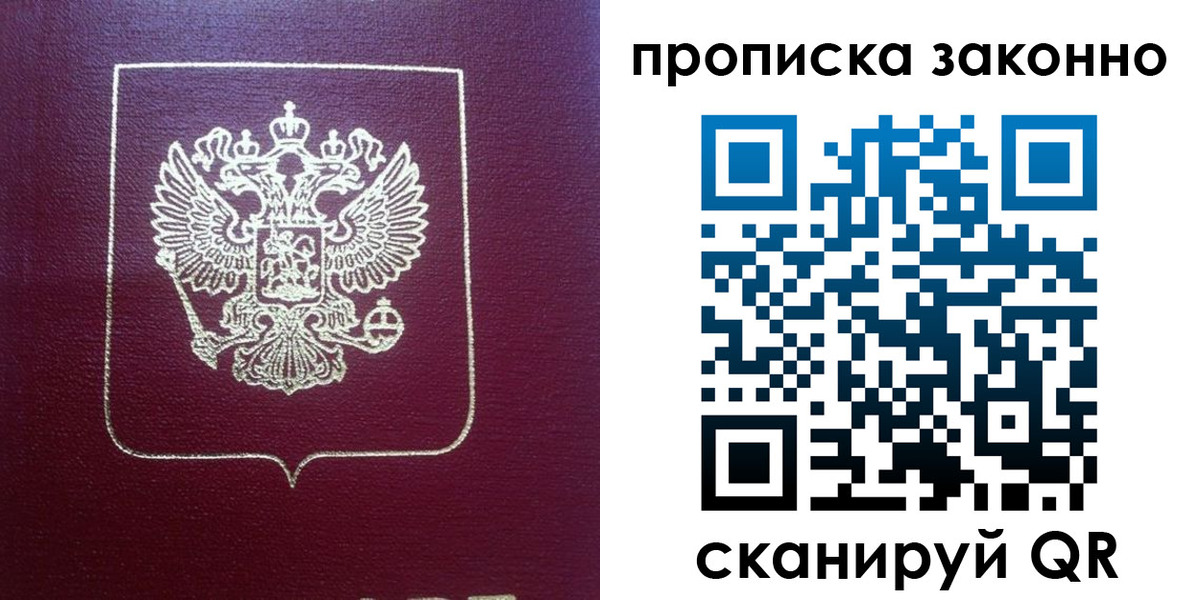 пропишу в квартире в Дагестанских Огнях