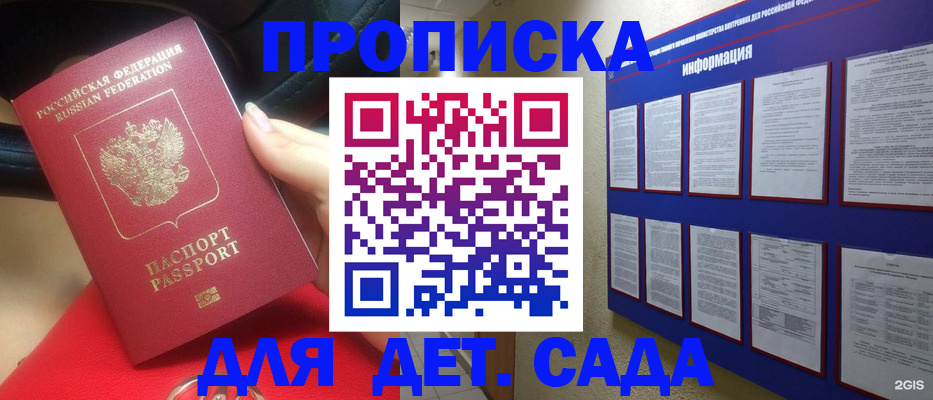 где прописаться в Дагестанских Огнях