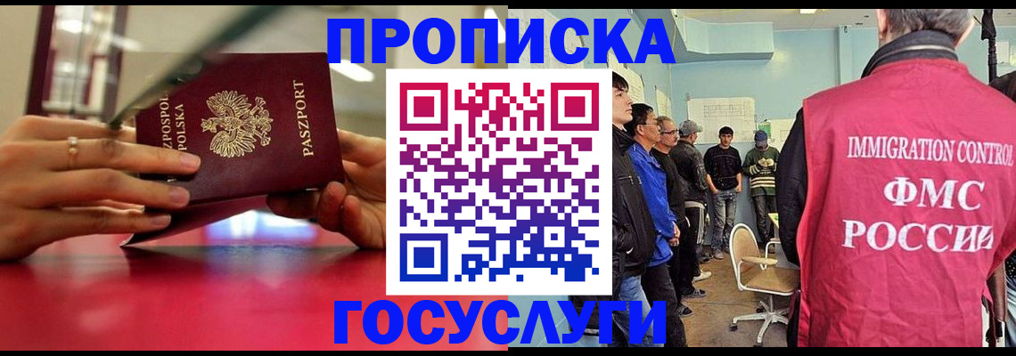 где прописаться в Дагестанских Огнях