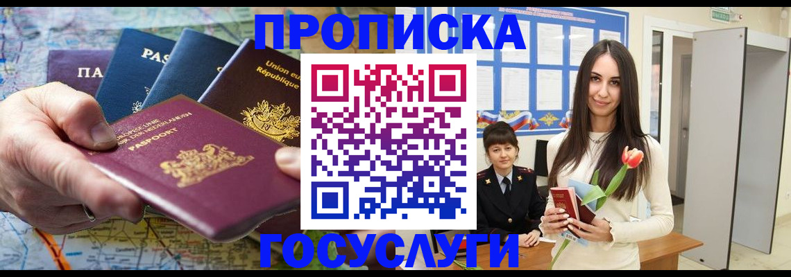 найти адрес прописки в Дагестанских Огнях